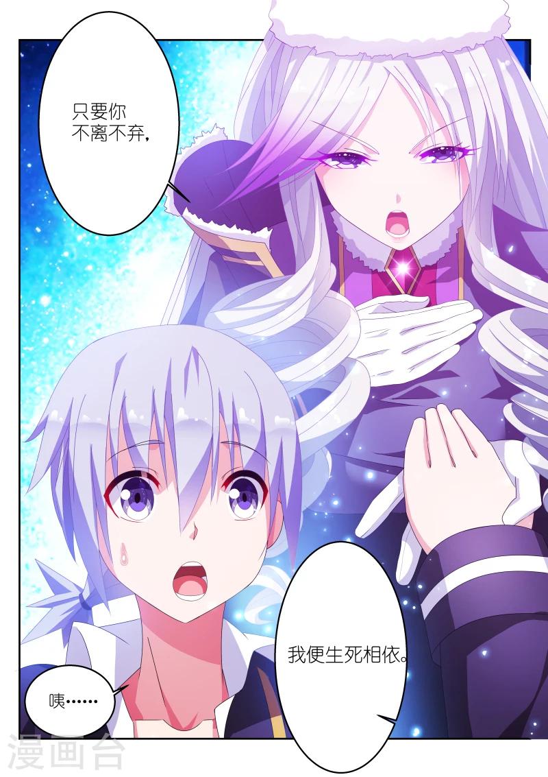 第16话6