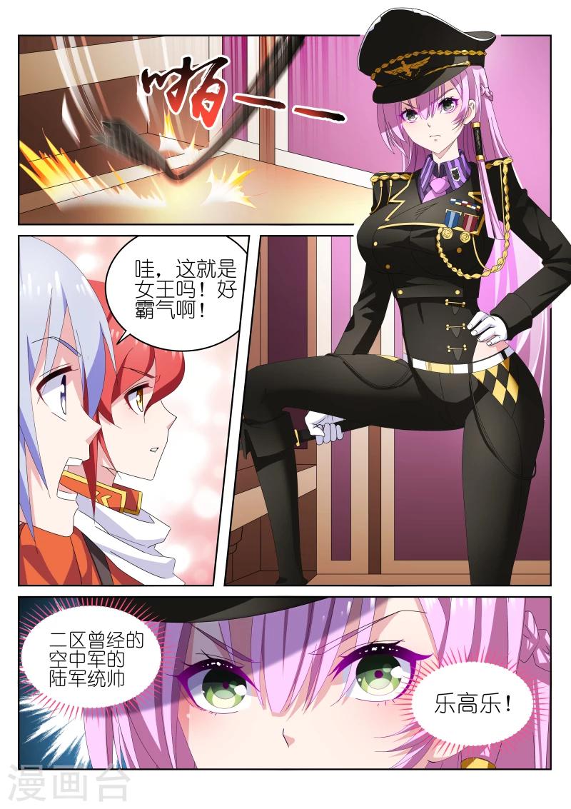 第31话0