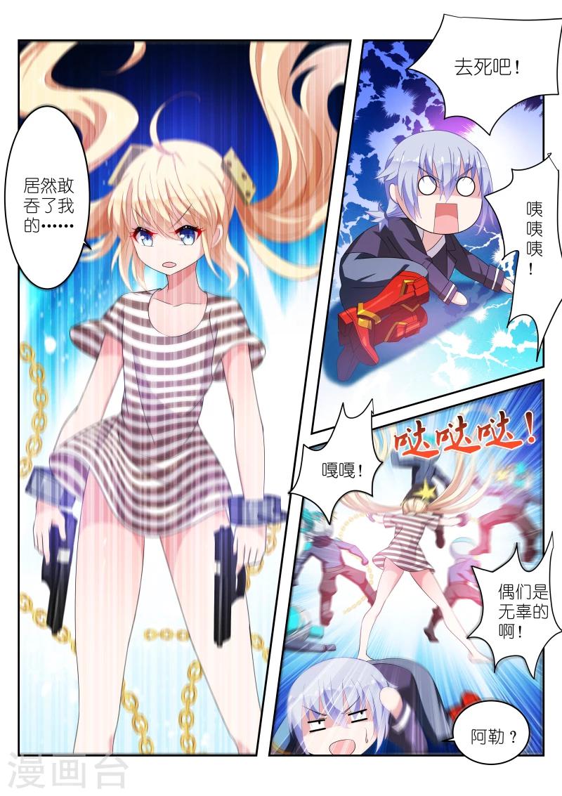 第13话5