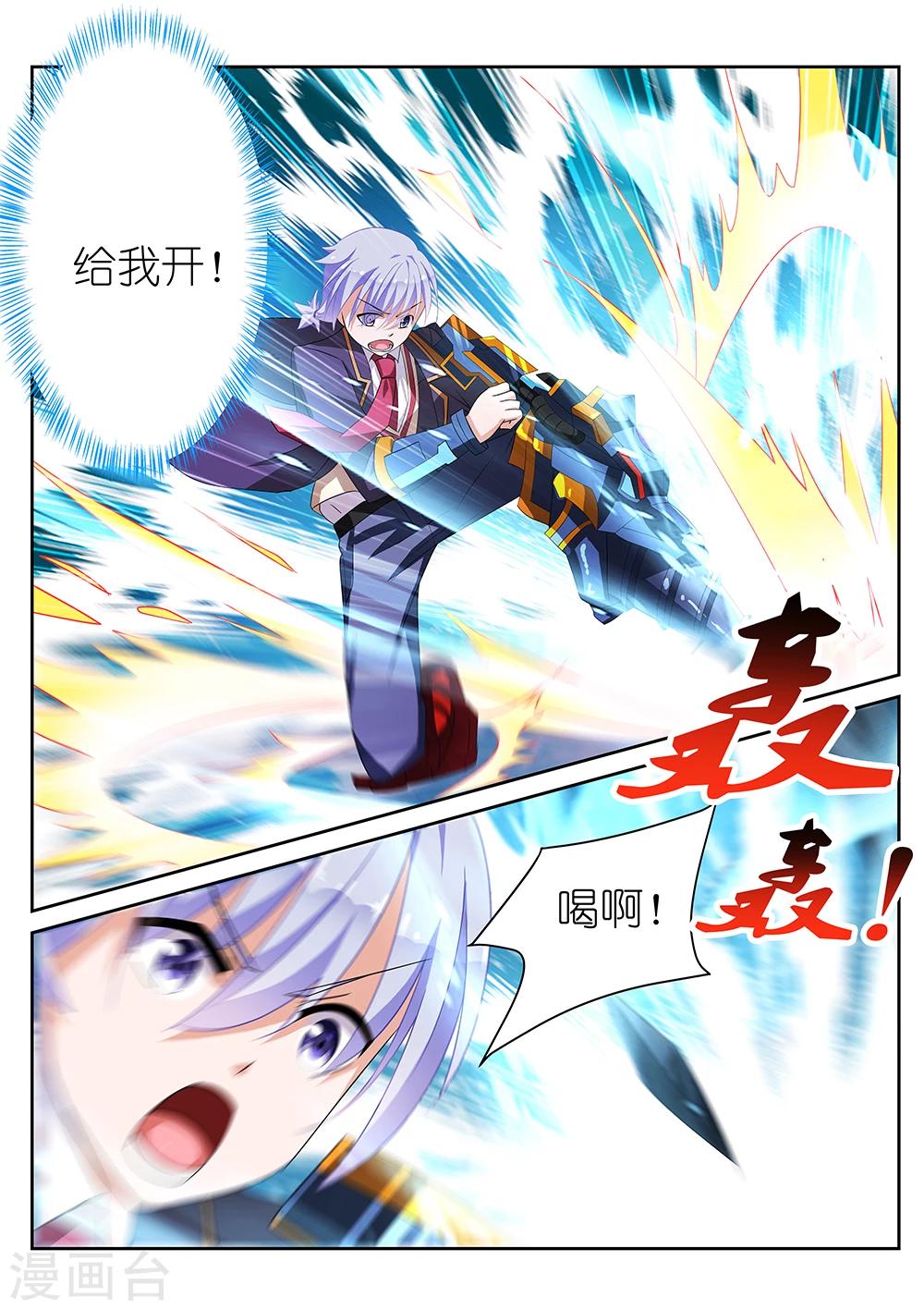 第8话5