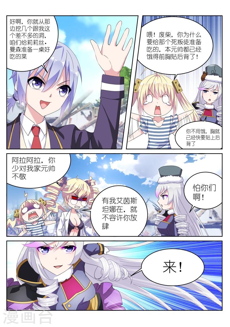 第25话1