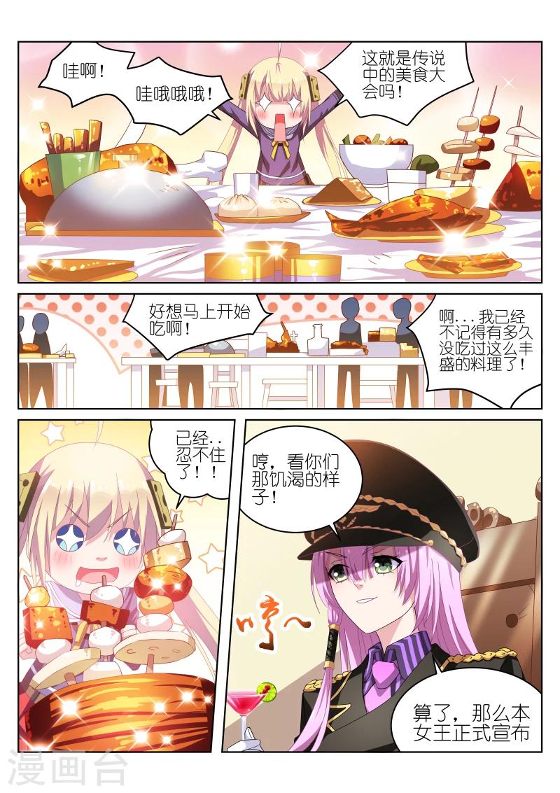 第31话8