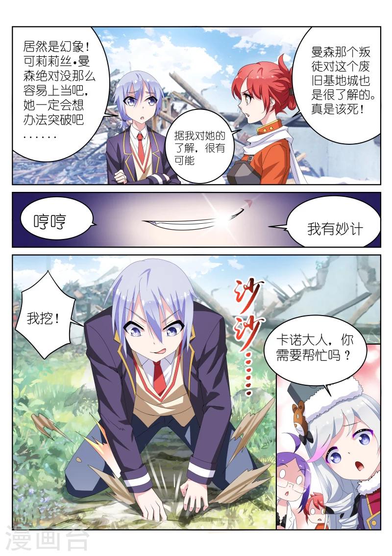 第25话0