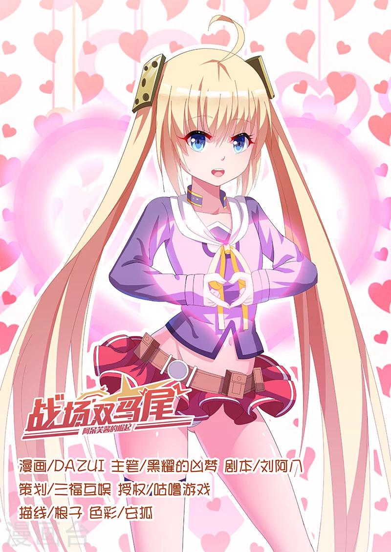 第11话0