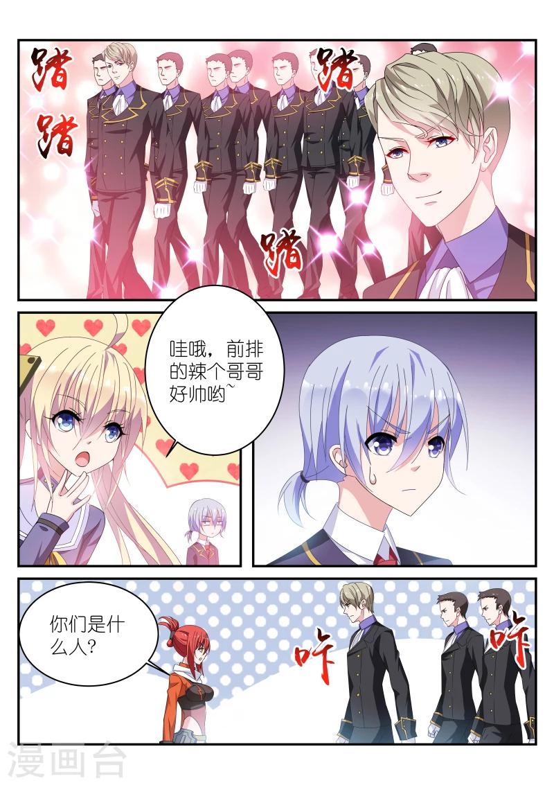 第29话4