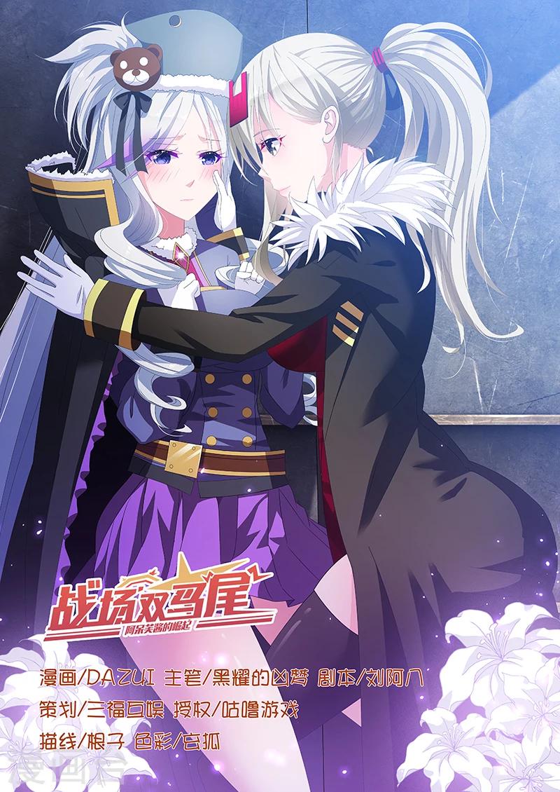 第16话0