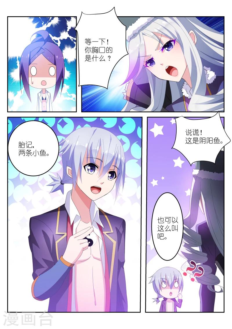 第15话3