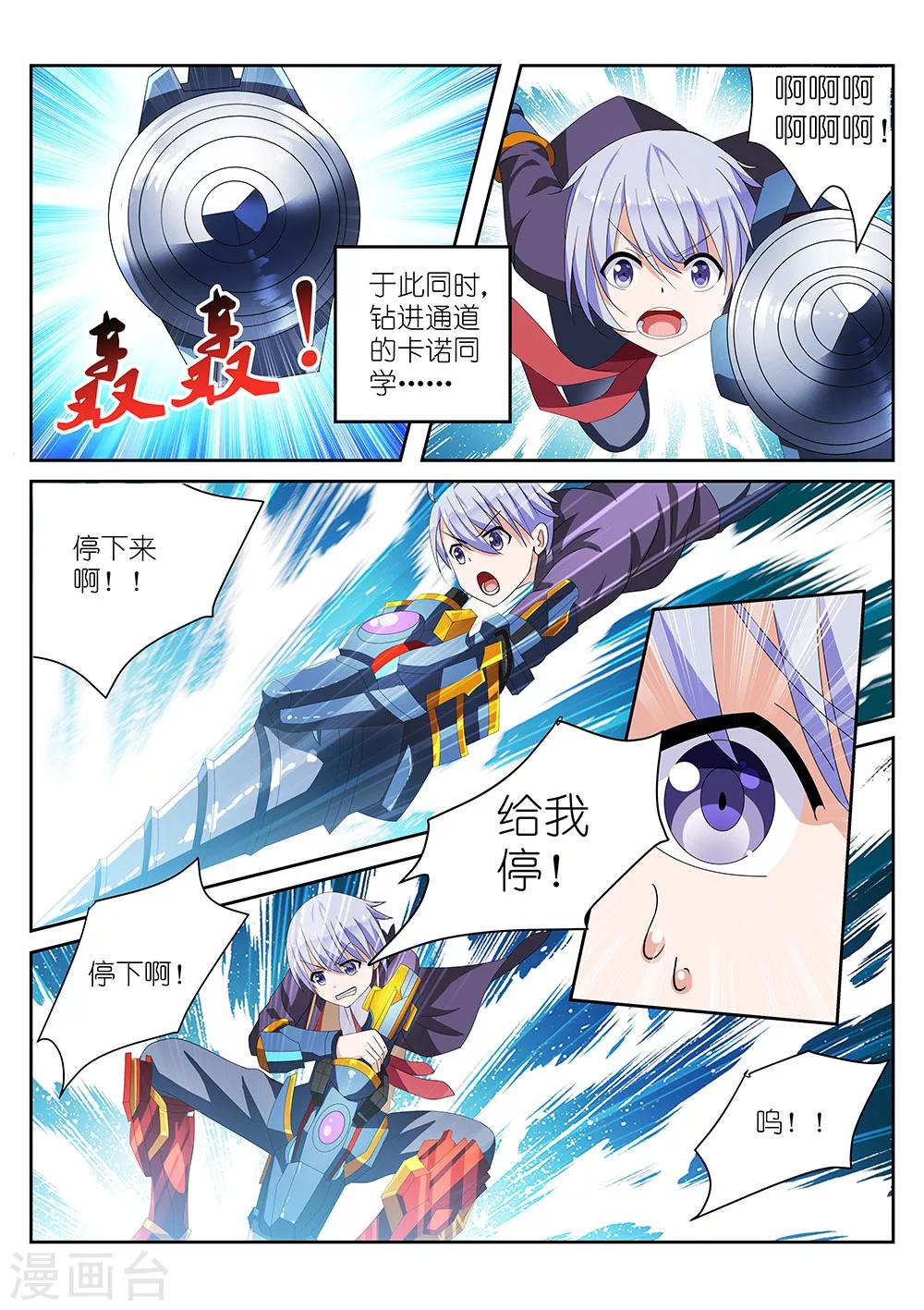 第9话1