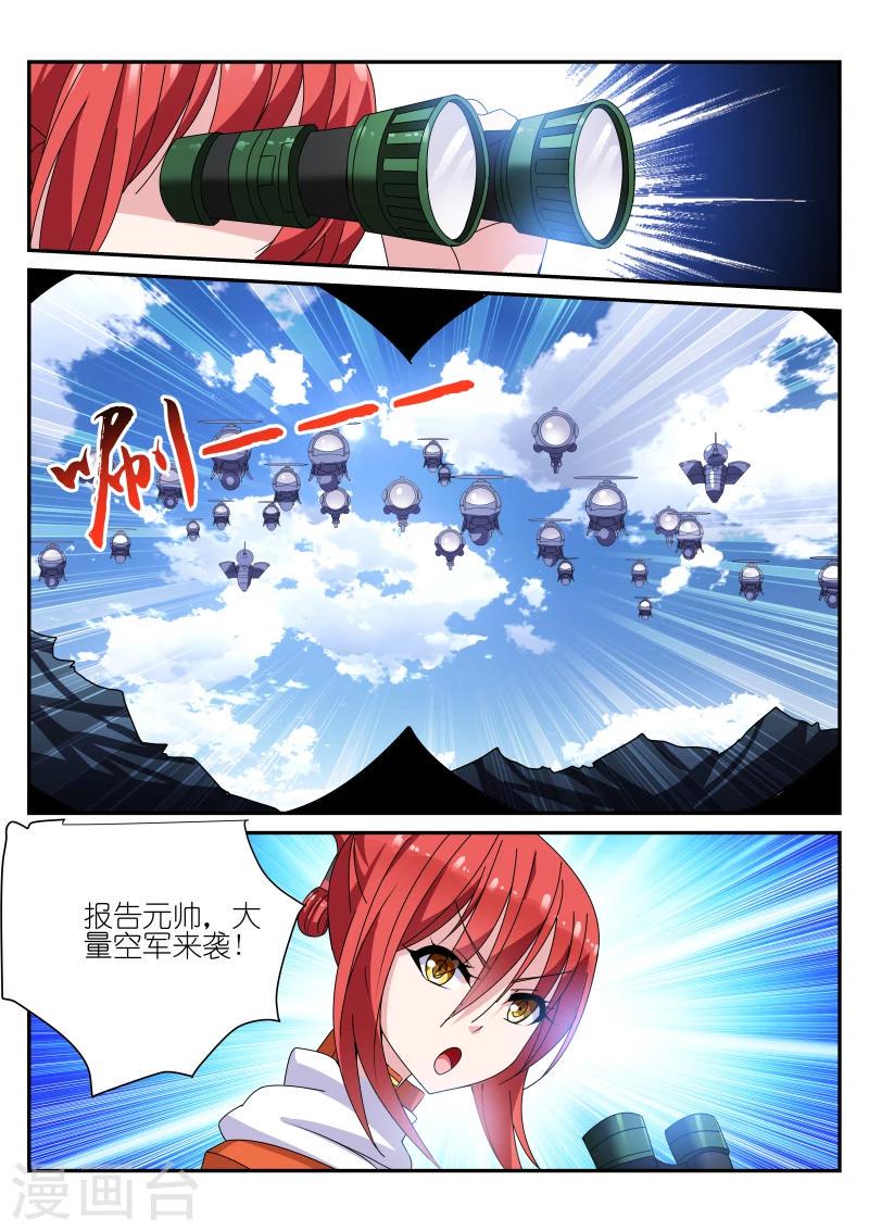 第24话4