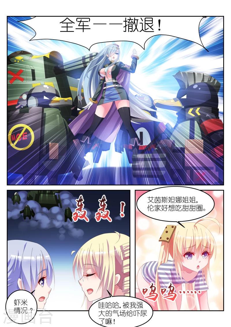 第19话8