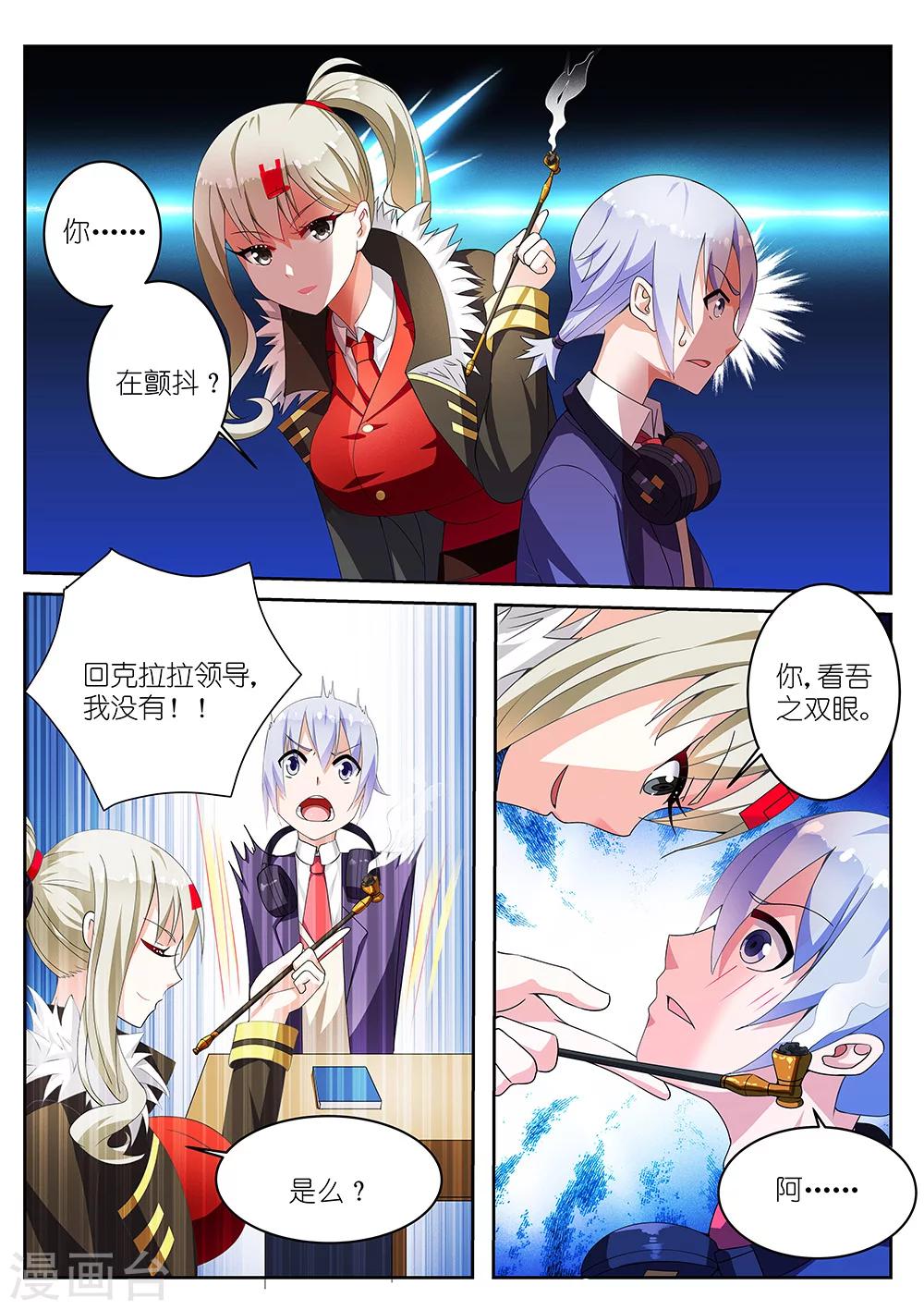 第2话2