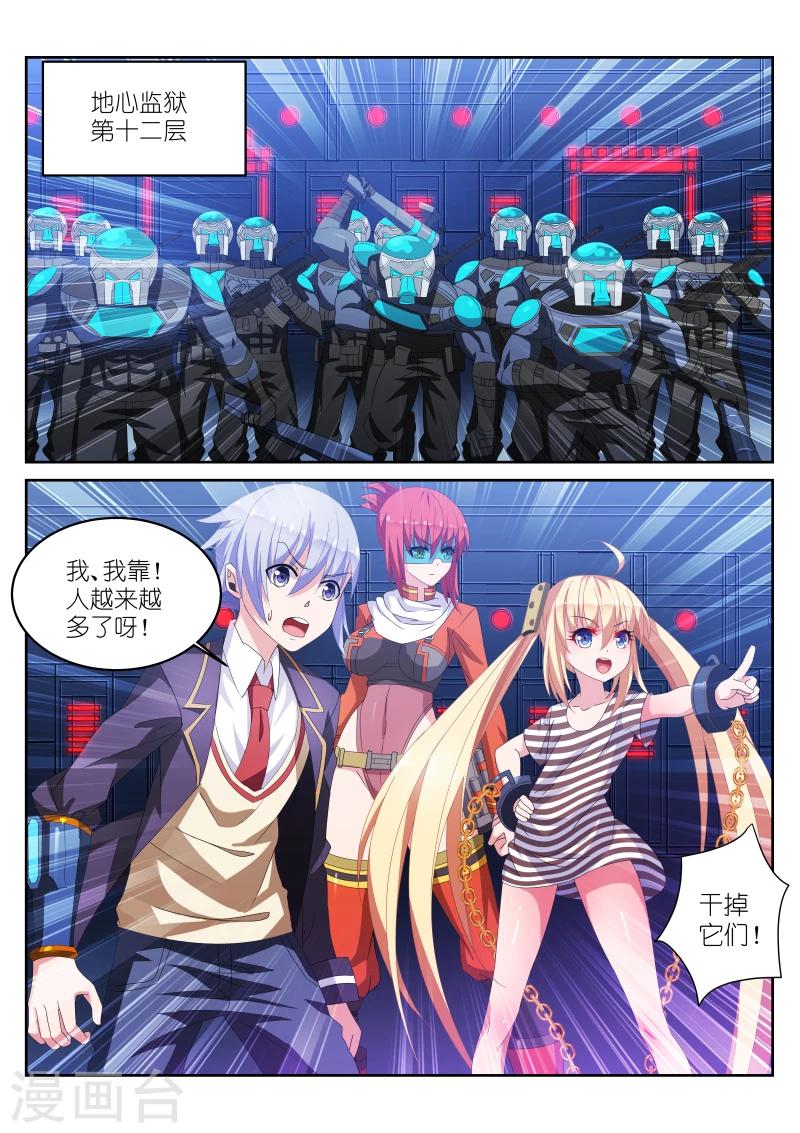 第15话0