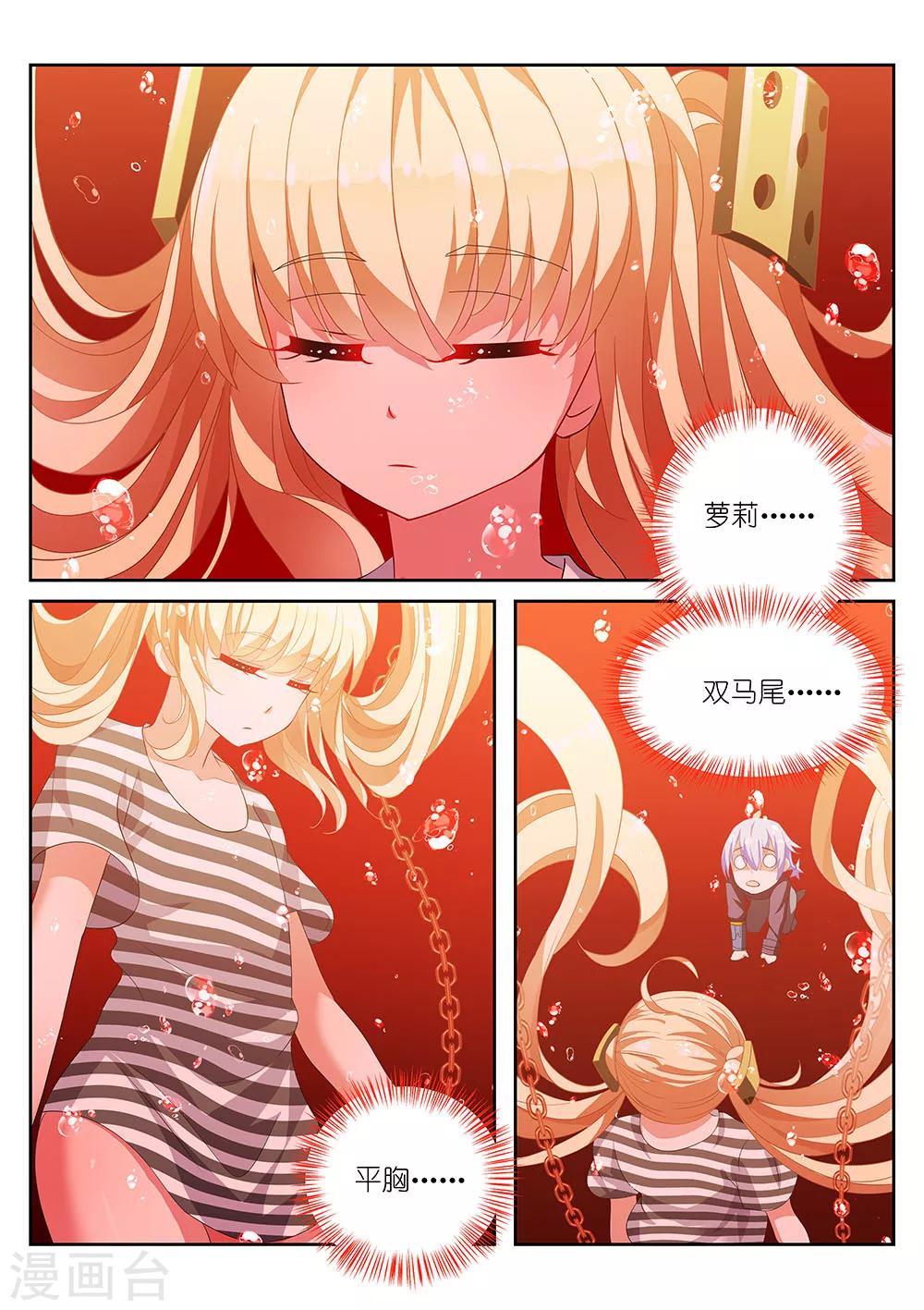 第9话5