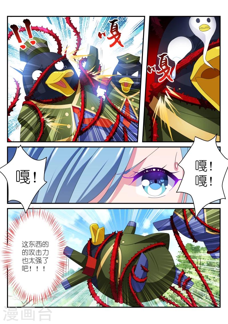 第27话0