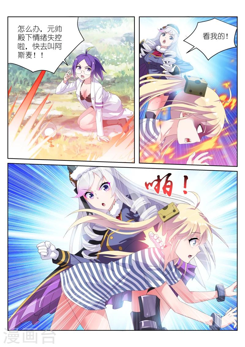 第22话7