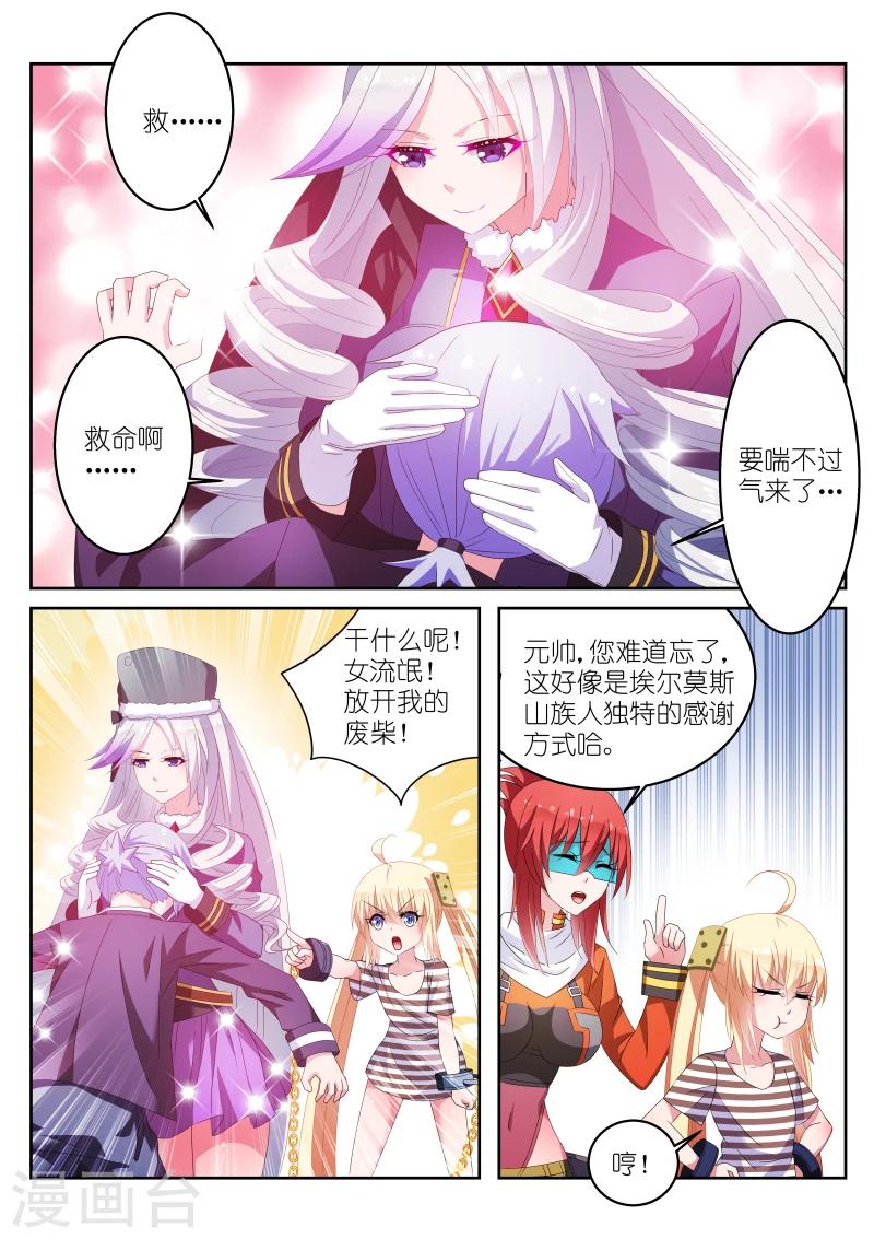 第16话1
