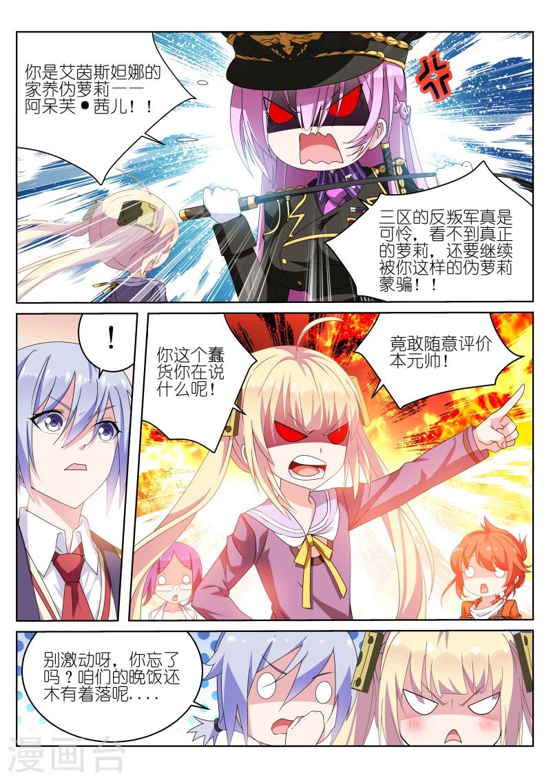 第31话5