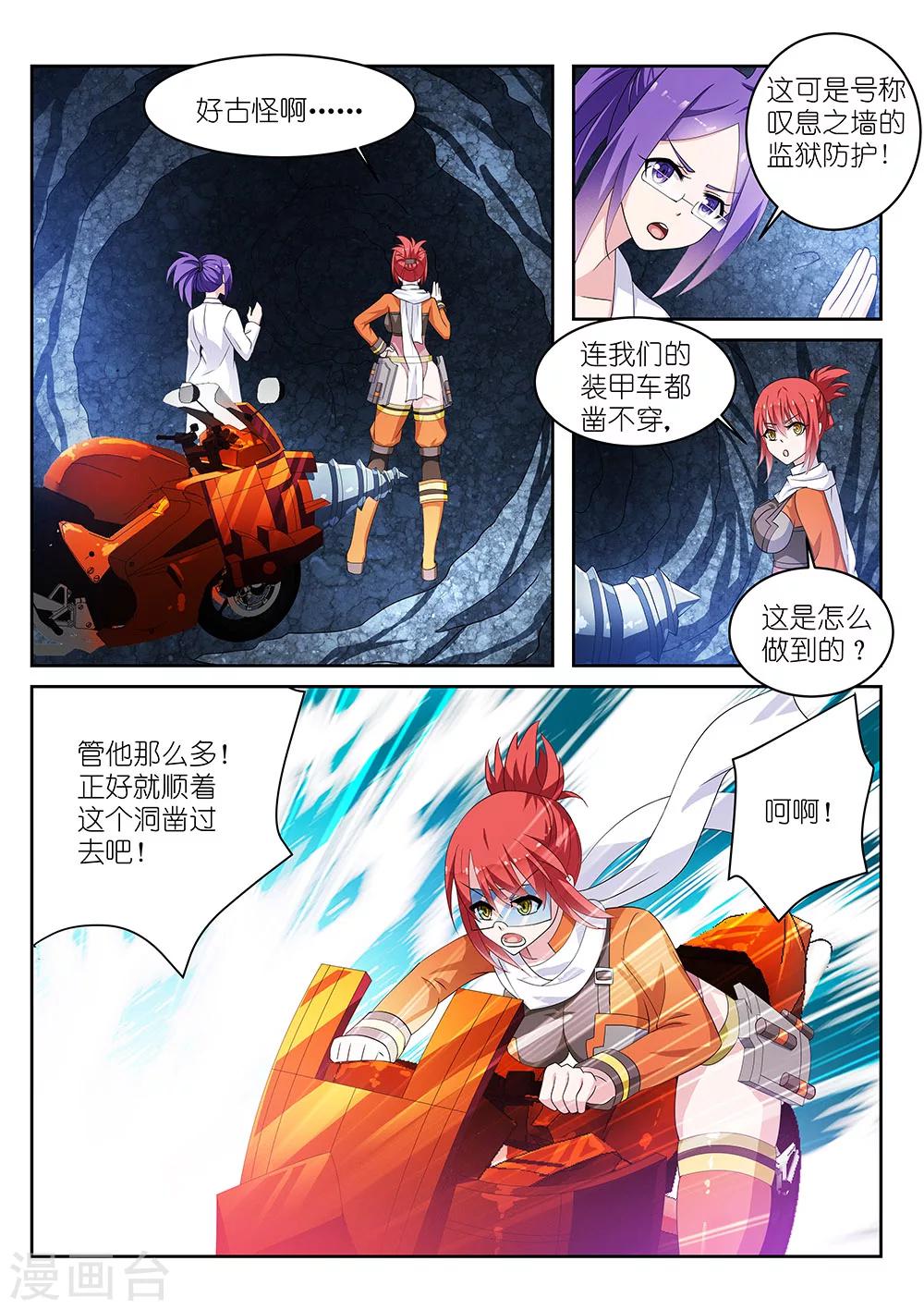 第9话0