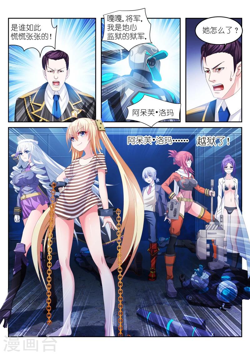 第14话7