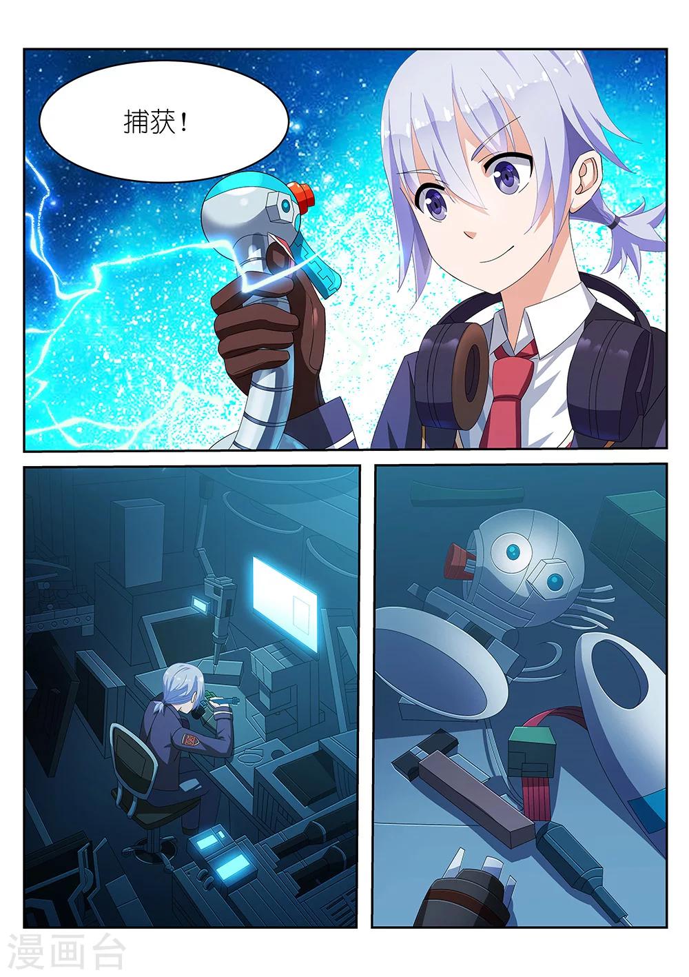 第3话5