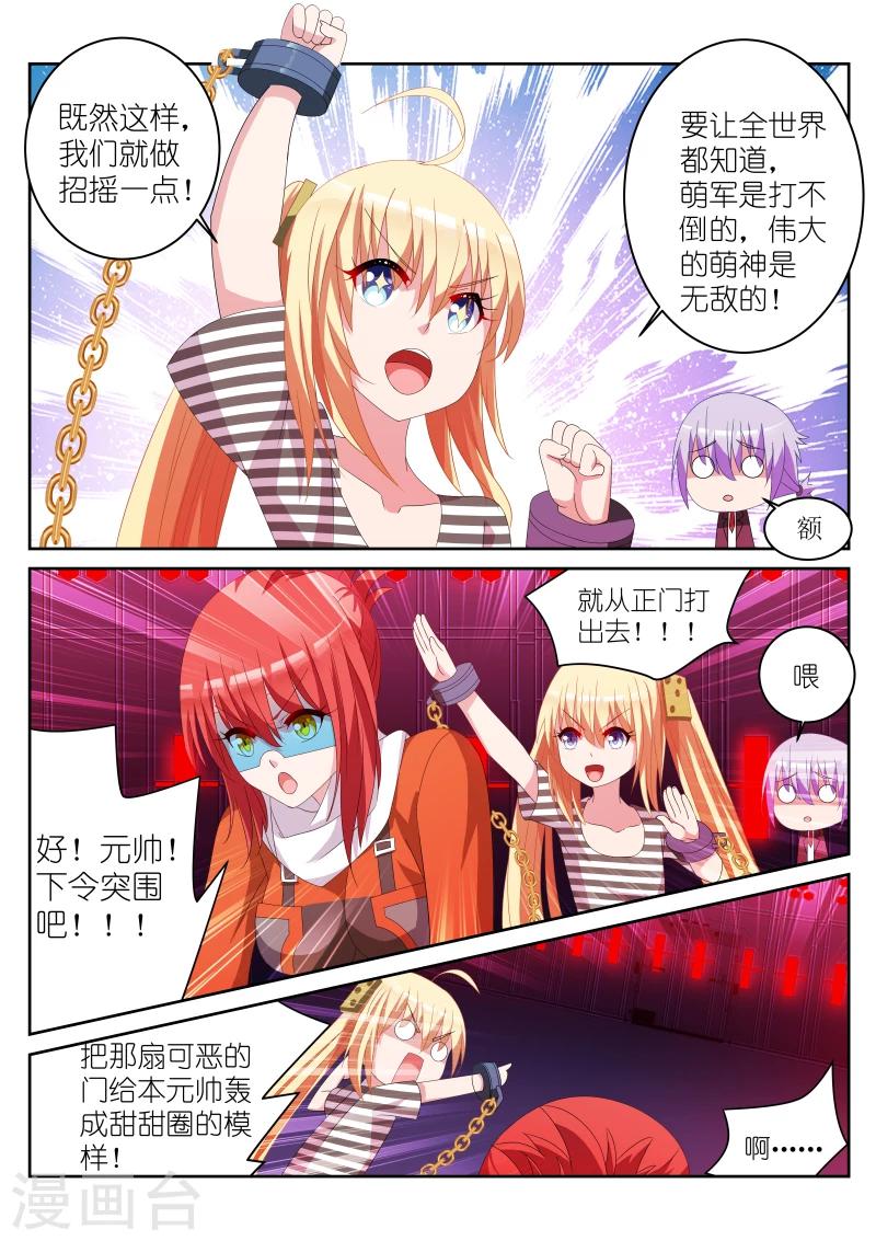 第11话6