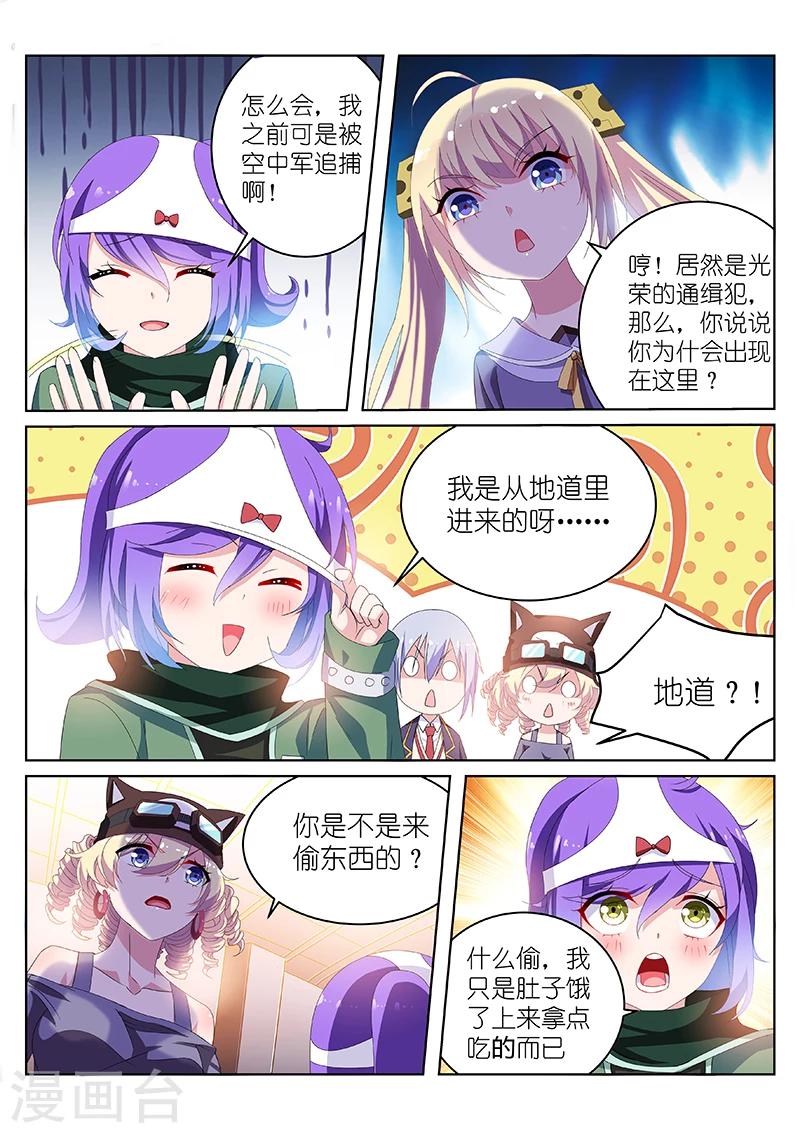 第28话6