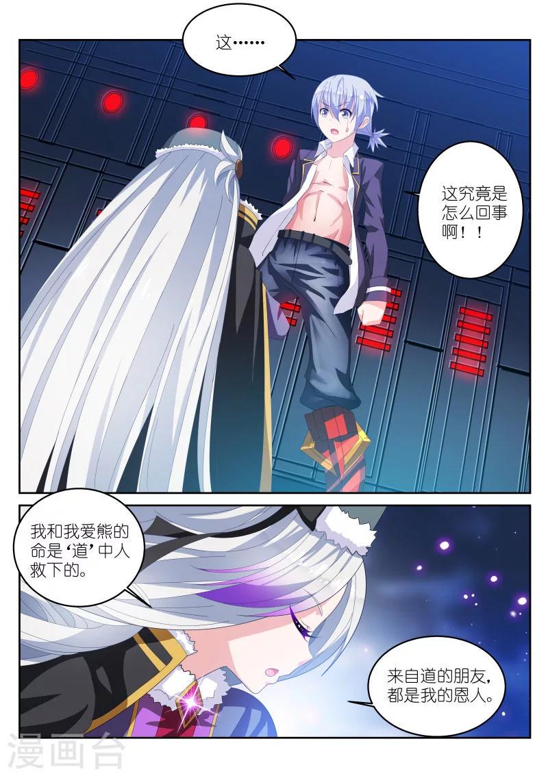 第17话1