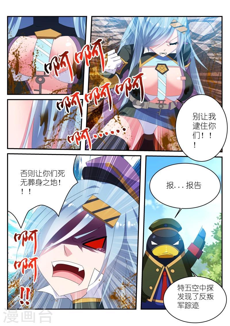 第27话3