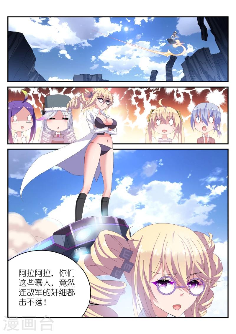第24话1