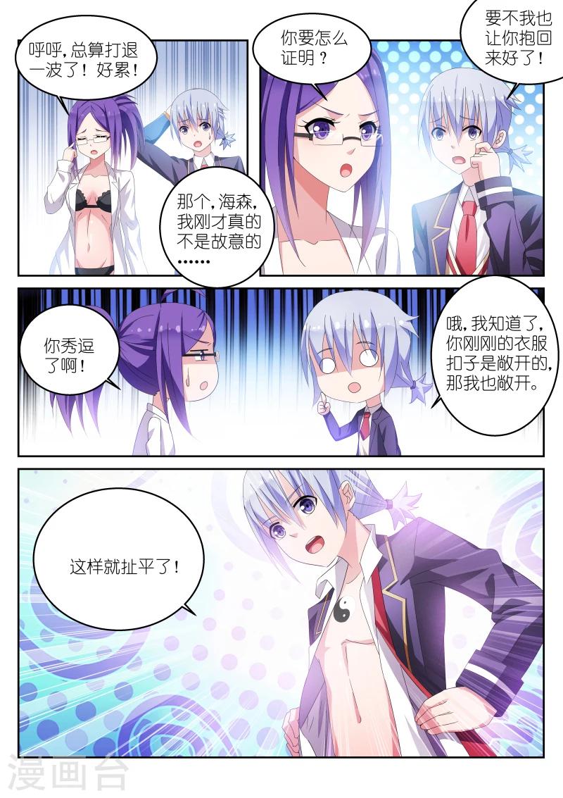 第15话2