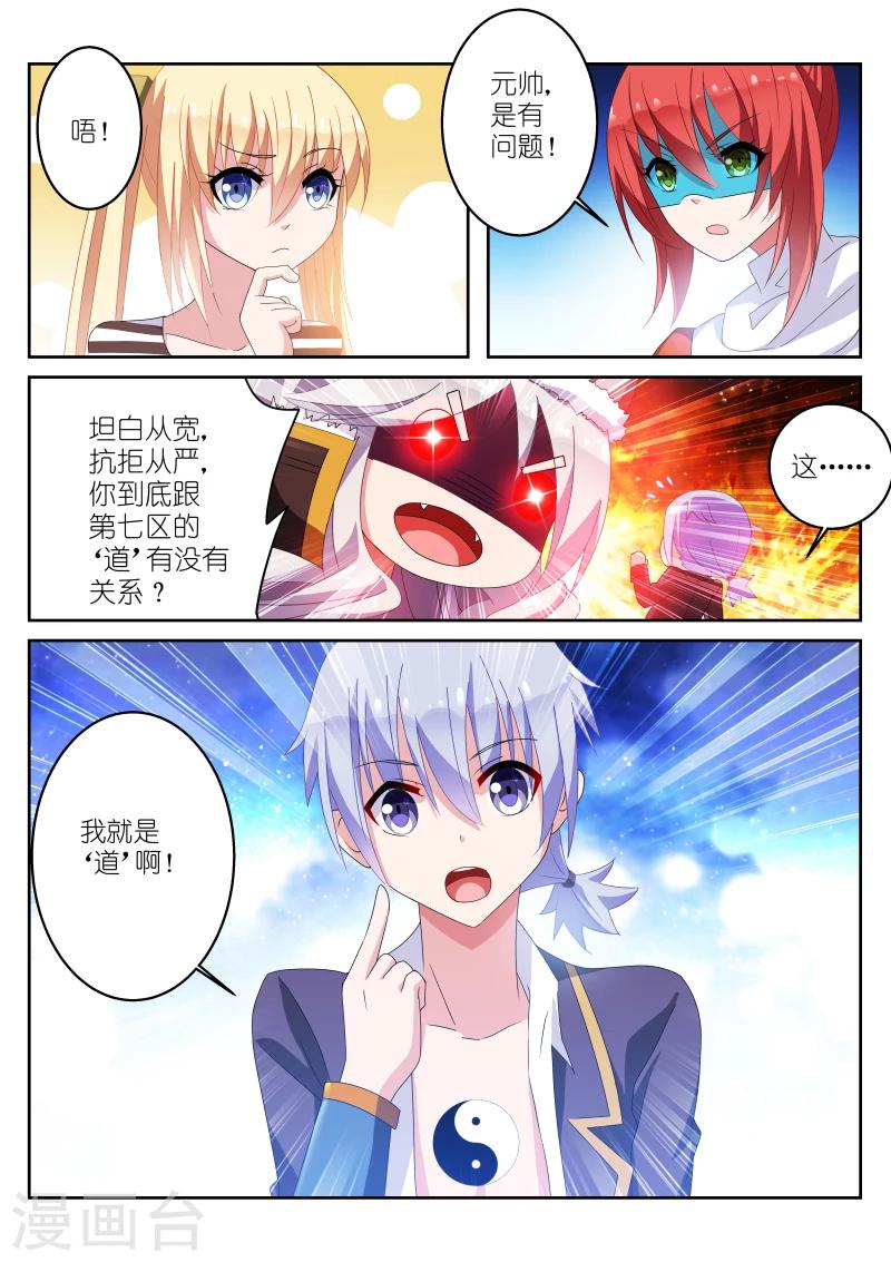 第15话5