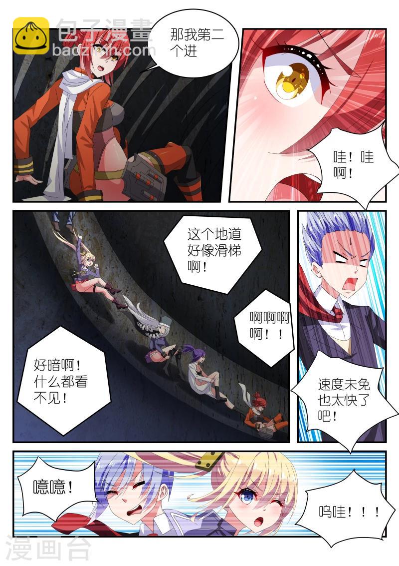 第29话1