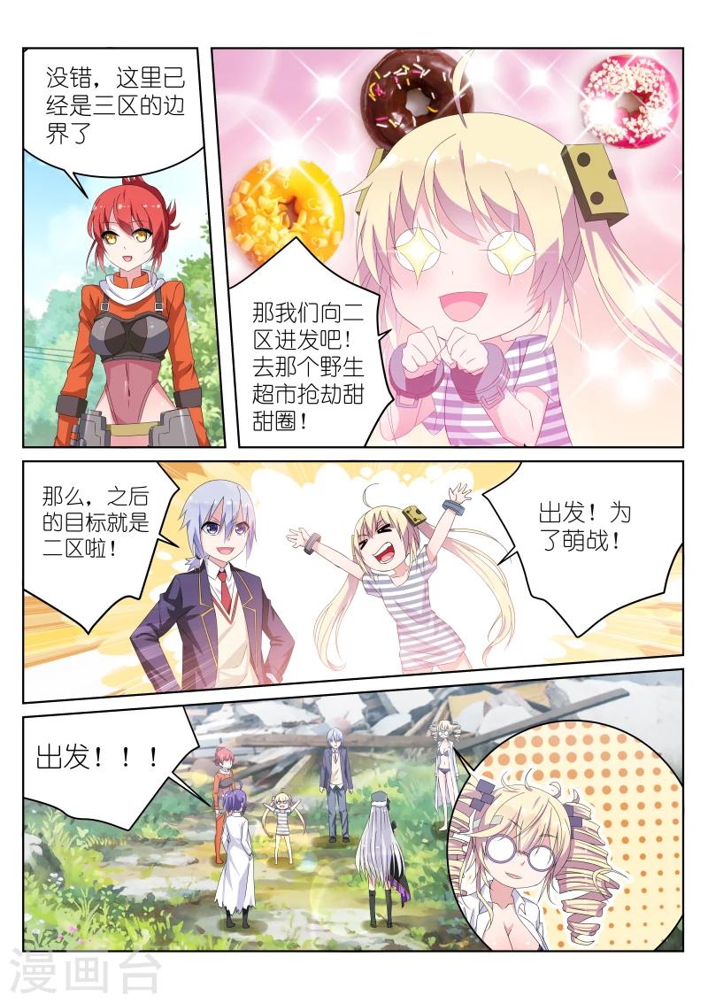 第25话7