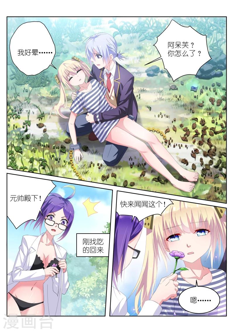 第22话2