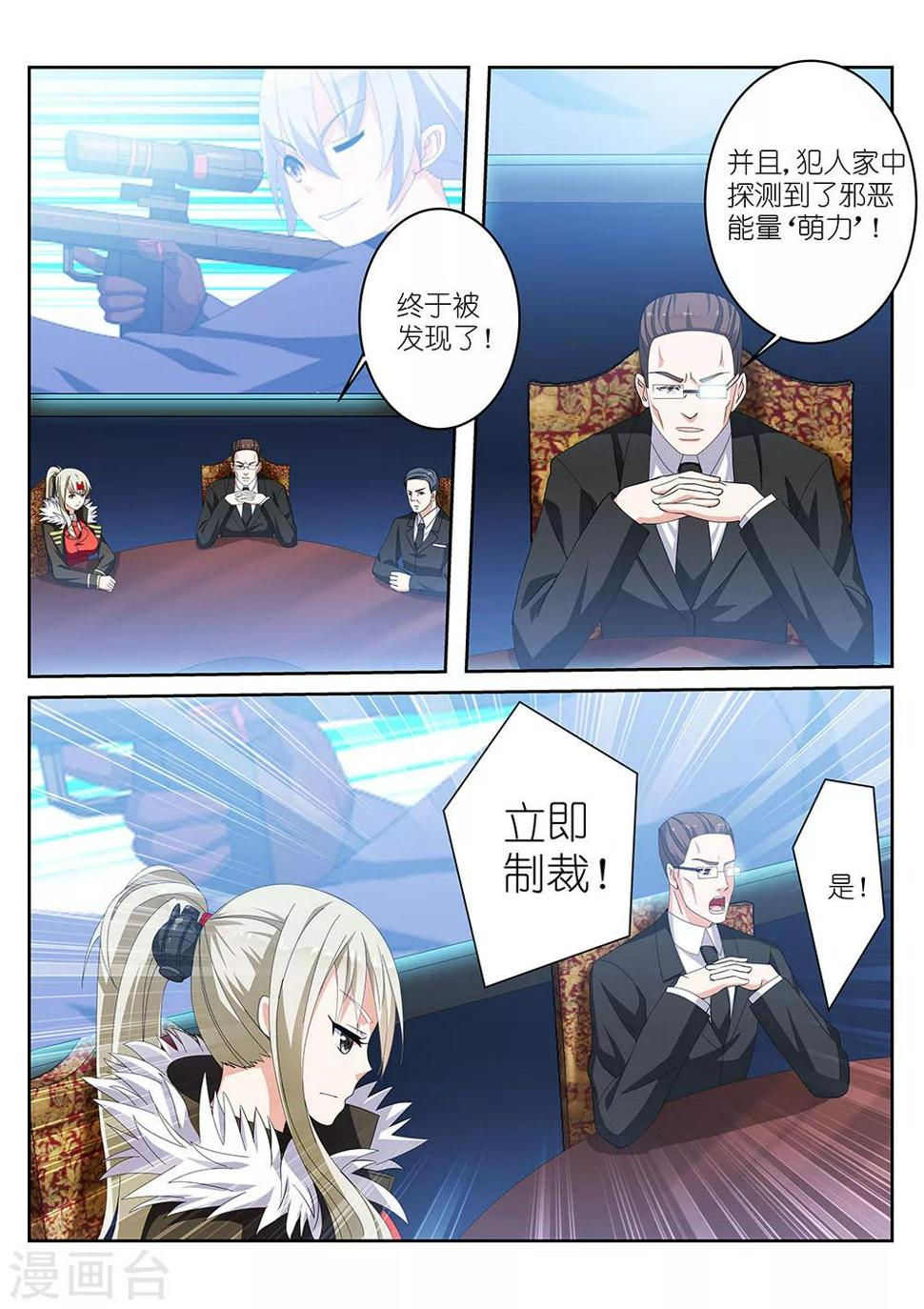 第4话6