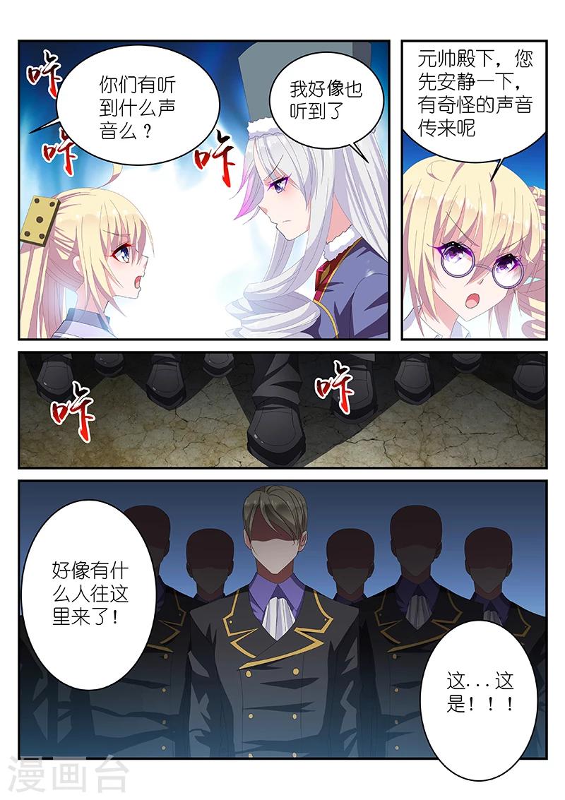 第29话3