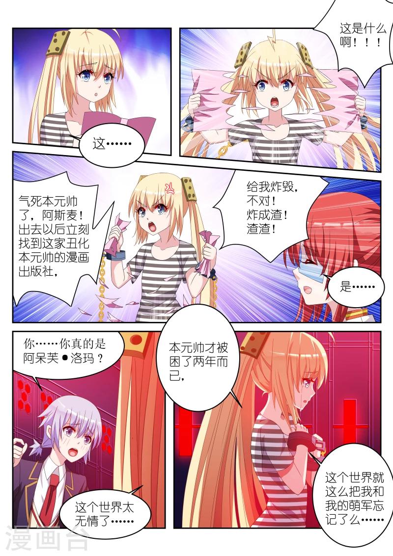 第11话5