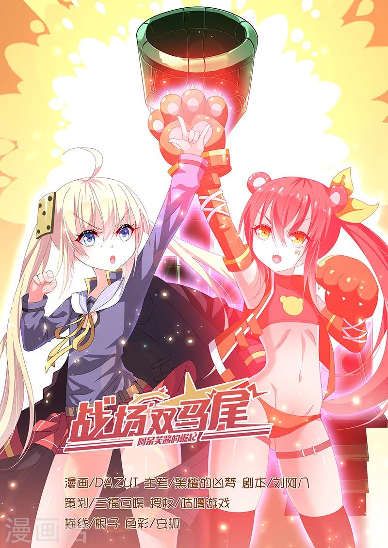 第21话0