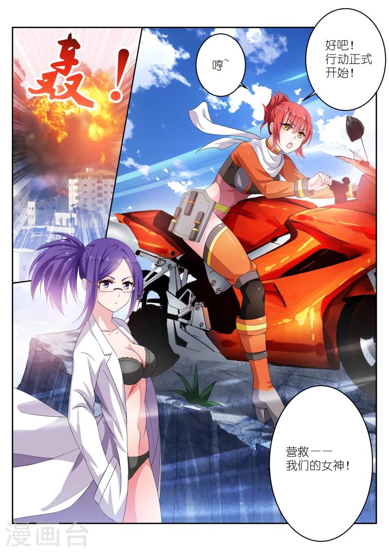 第6话7