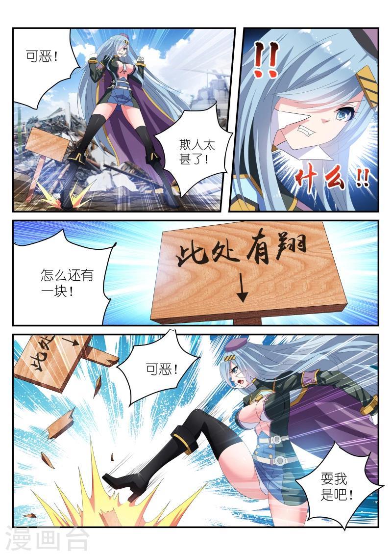第27话1