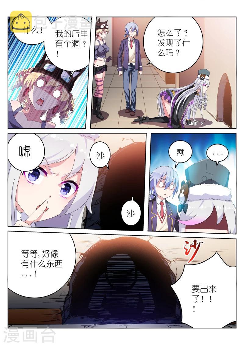 第28话2
