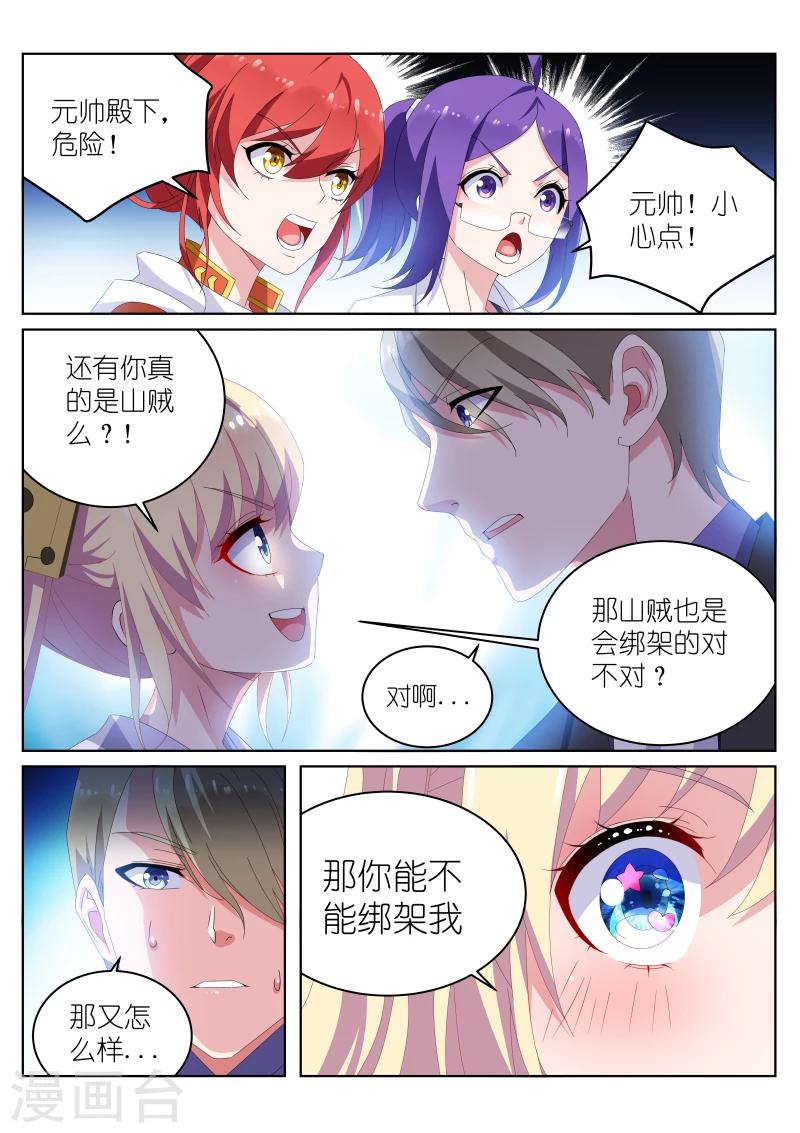第30话2