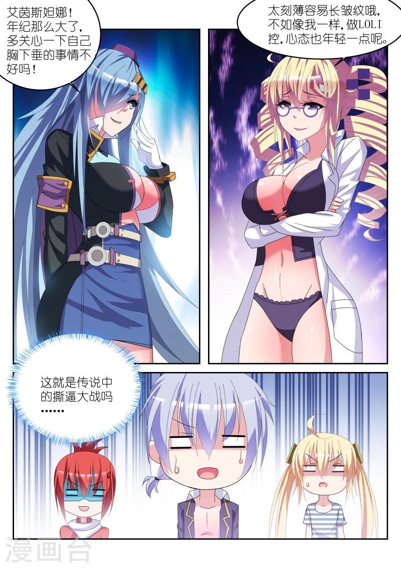 第19话1
