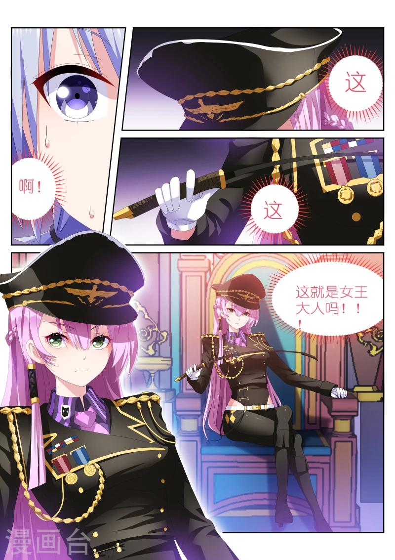 第30话7