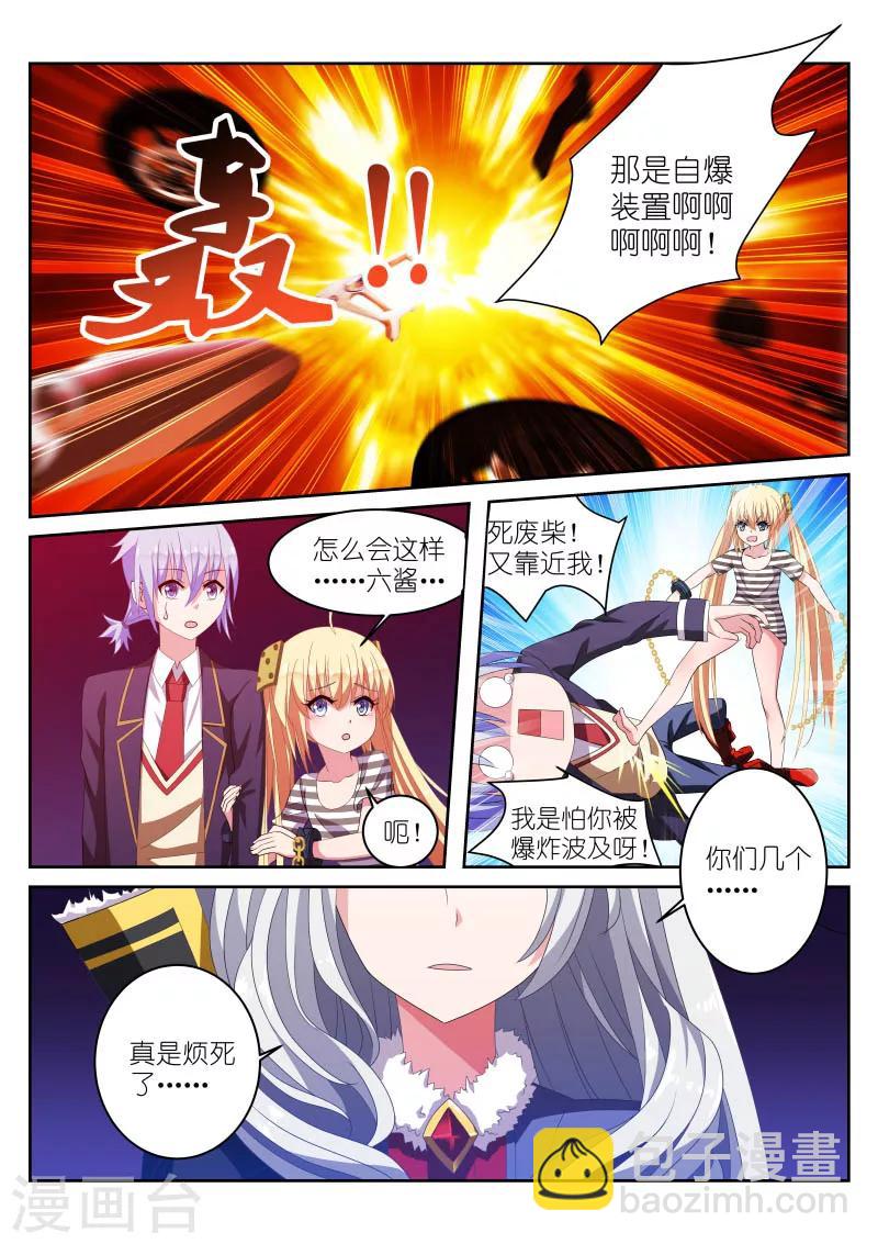 第12话7