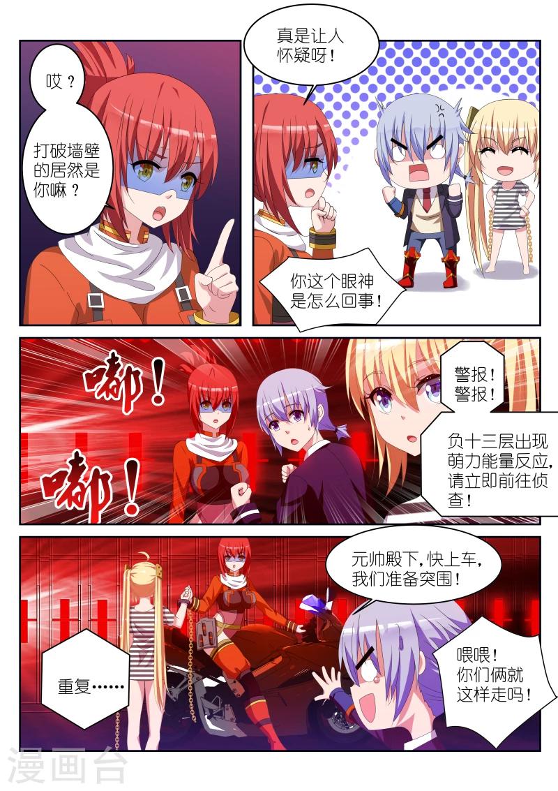第11话1
