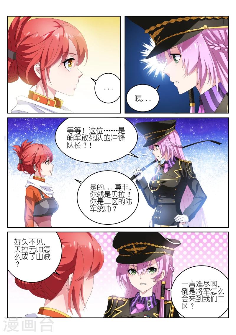 第31话2