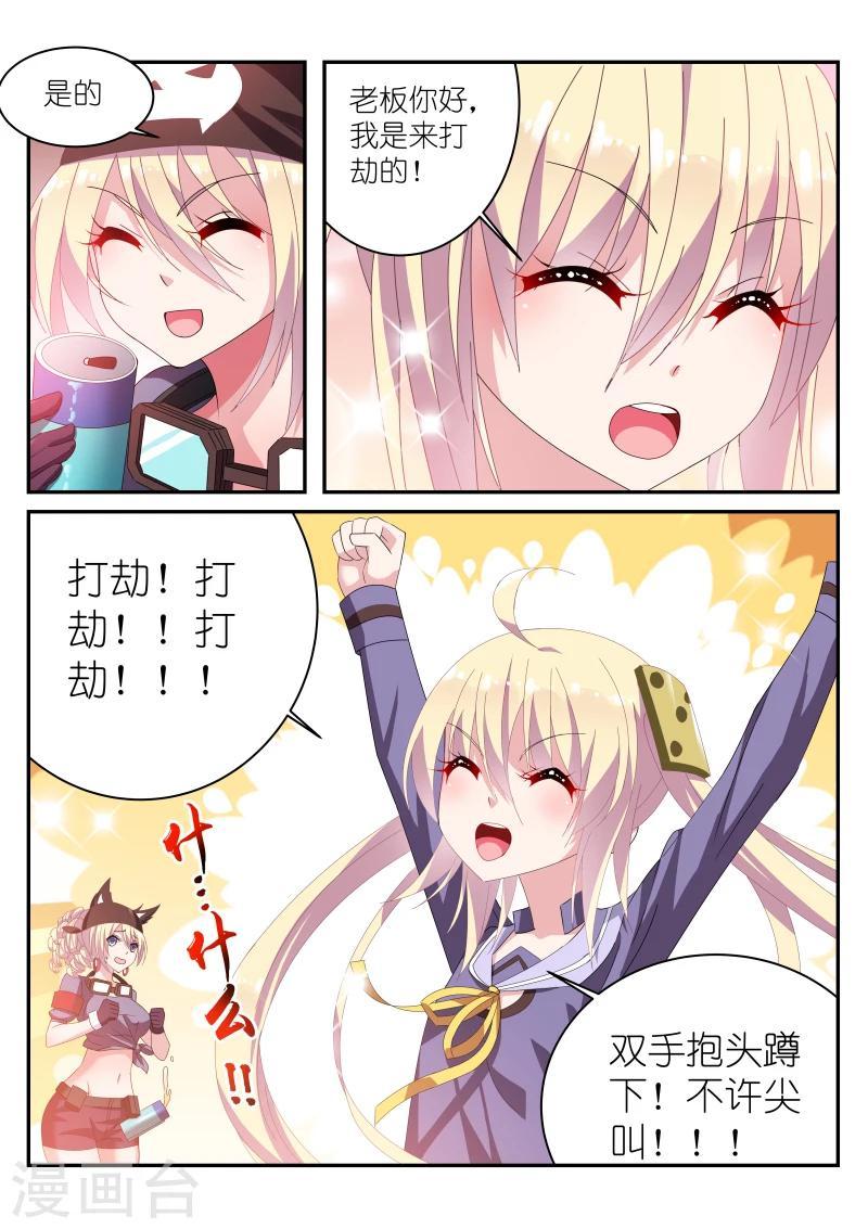 第27话6
