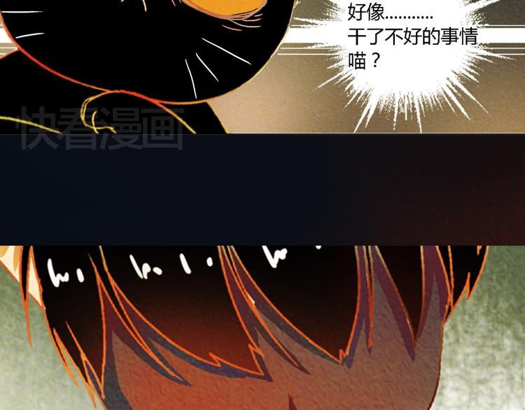 第5话 他的姐姐要带走我？27