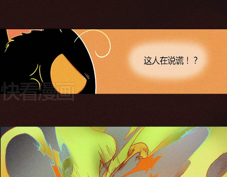 第6话 黑魔法突如其来11